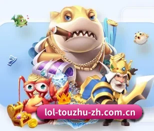 LoL投注,让你的每一天都充满精彩